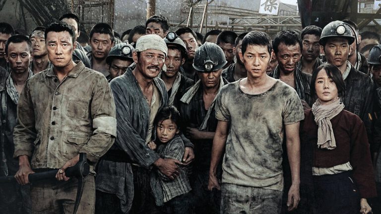 Кунхам: Пограничный остров (2017)
